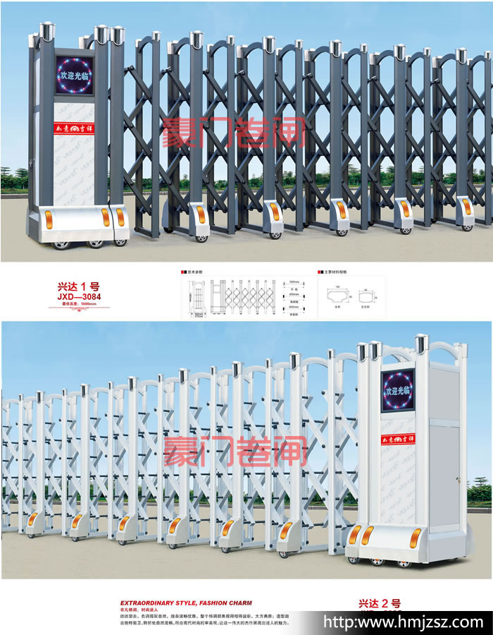 Զ ˴1JXD-30842JXD-3085